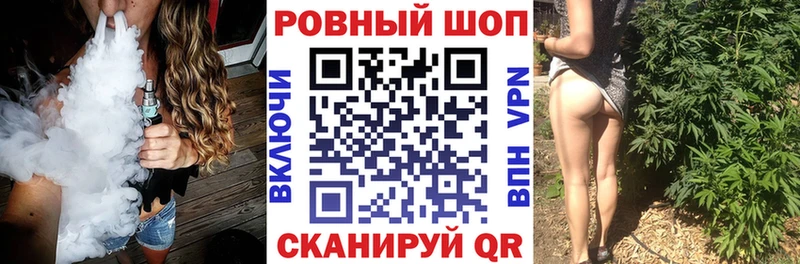 Купить наркотик Похвистнево APVP  АМФ  Марихуана  МЕФ 