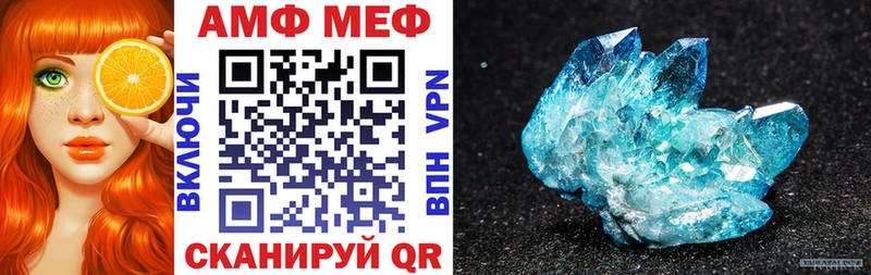АМФ 98% Похвистнево