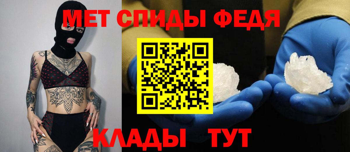 Amphetamine 97%  АМФ  Amphetamine  Похвистнево  Вход с VPN 