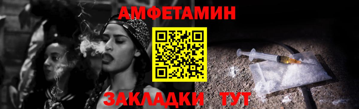 АМФ VHQ Похвистнево