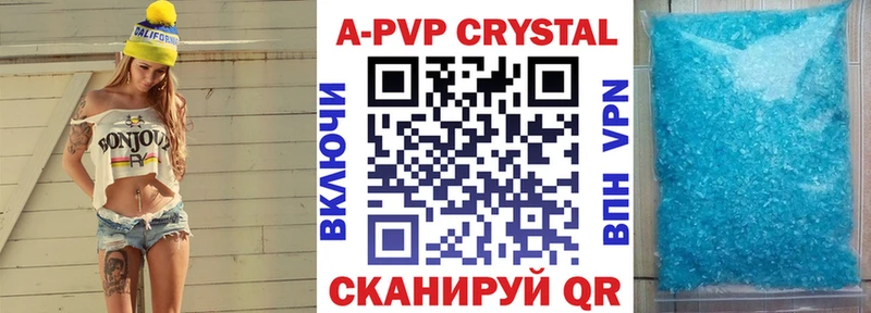 хочу   mega ONION  Alpha PVP СК КРИС  Похвистнево 