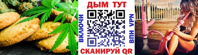 Cannafood марихуана  ОМГ ОМГ зеркало  Похвистнево 