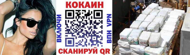 хочу наркоту  Похвистнево  МЕГА   Кокаин Эквадор 