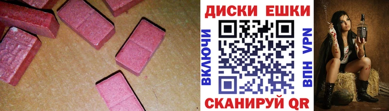 цены наркотик  Похвистнево  Ecstasy 99% 