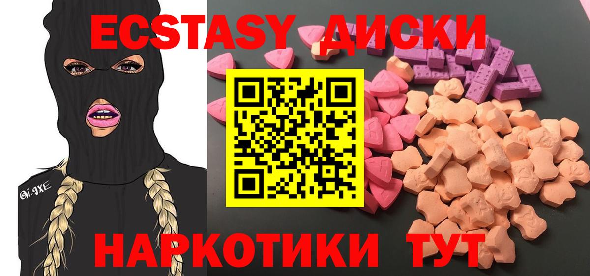 Экстази Punisher  Вход с VPN  Похвистнево  Экстази бентли 