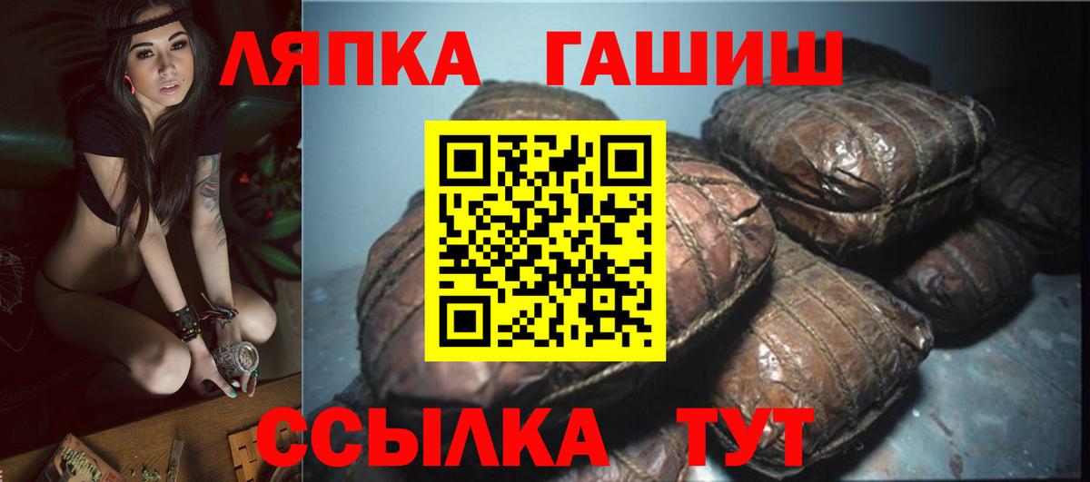 ГАШИШ Premium Похвистнево