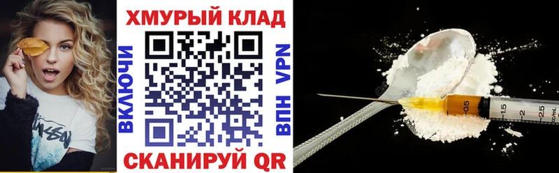 где найти наркотики  Похвистнево  ГЕРОИН белый 