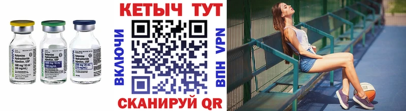 Кетамин VHQ  ссылка на мегу маркетплейс  Похвистнево  что такое наркотик 