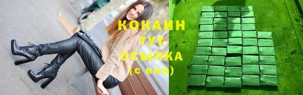 кокаин премиум Санкт-Петербург