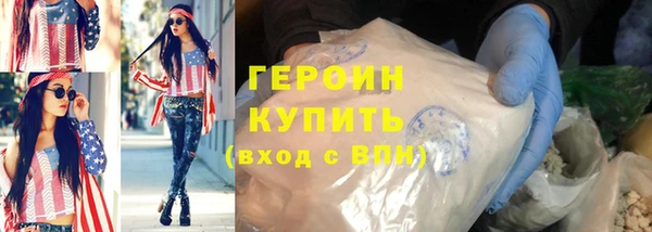 каннабис Новосибирск