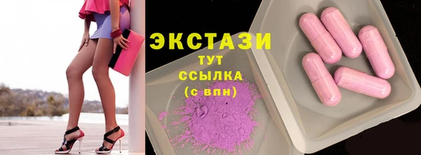 ПСИЛОЦИБИНОВЫЕ ГРИБЫ Ессентукская