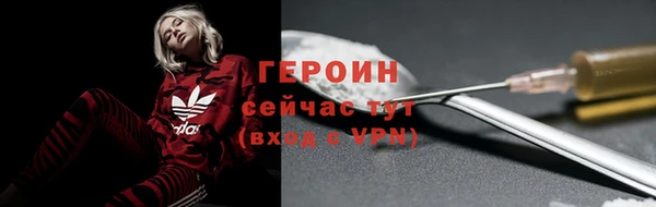 кокаин премиум Санкт-Петербург