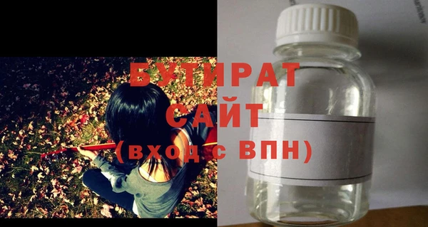 каннабис Новосибирск