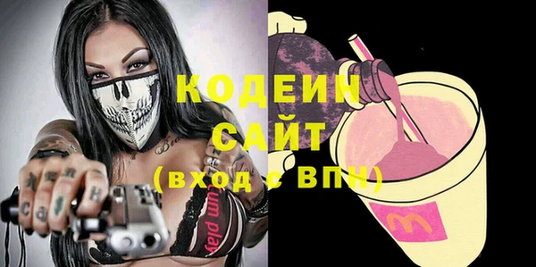 каннабис Новосибирск