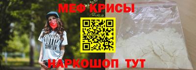 мефедрон мука Конаково