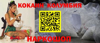не бодяженный Кандалакша
