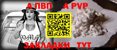кокаин Коммунар