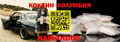 не бодяженный Кандалакша