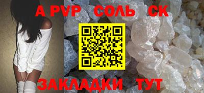 не бодяженный Камышлов