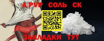 jwh Канаш