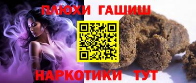 jwh Канаш
