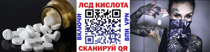LSD-25 экстази кислота  блэк спрут зеркало  Похвистнево 