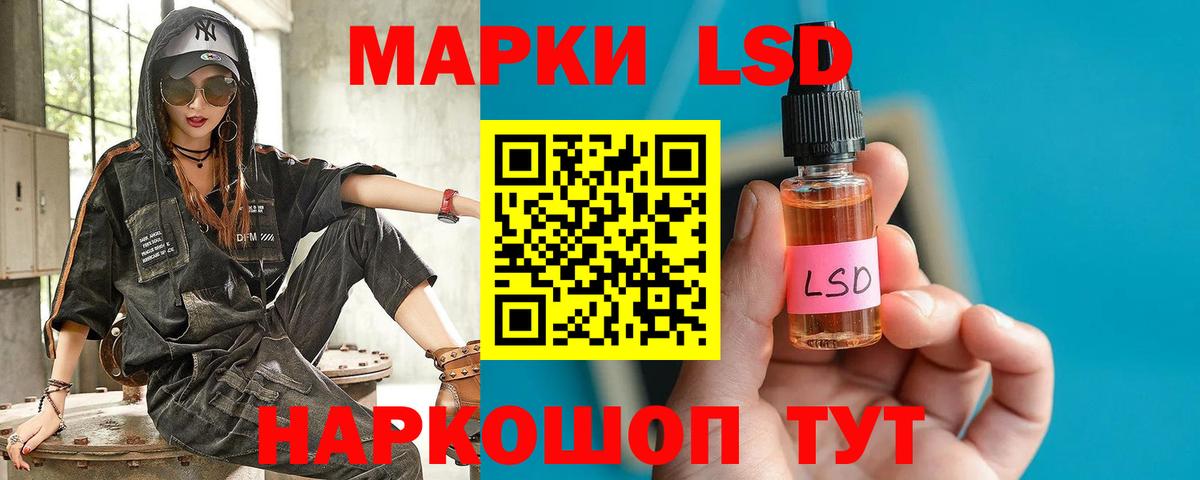 ЛСД экстази кислота  Лсд 25 экстази ecstasy  Похвистнево  Вход с VPN 