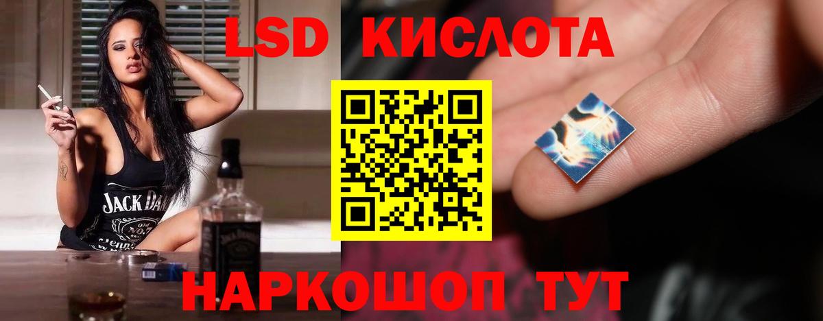 ЛСД экстази ecstasy Похвистнево