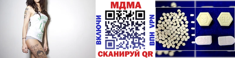 где купить наркотик Похвистнево hydra онион МДМА кристаллы
