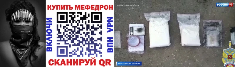 Меф mephedrone  как найти   Похвистнево 