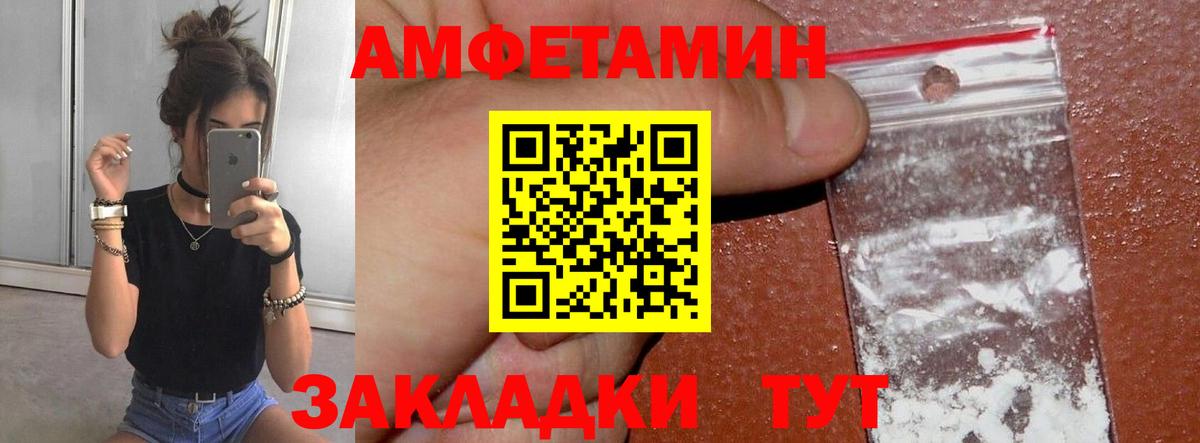 МЕТАМФЕТАМИН кристалл  Вход с VPN  Похвистнево 