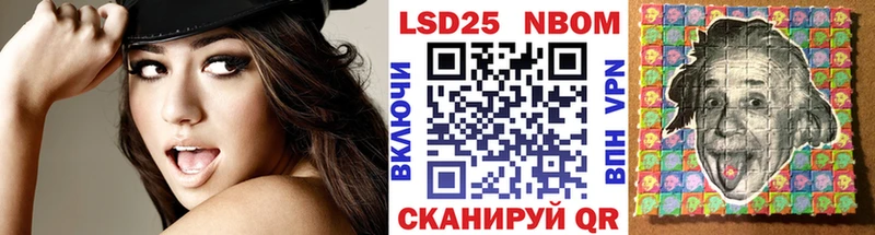 Марки NBOMe 1500мкг где можно купить наркотик Похвистнево