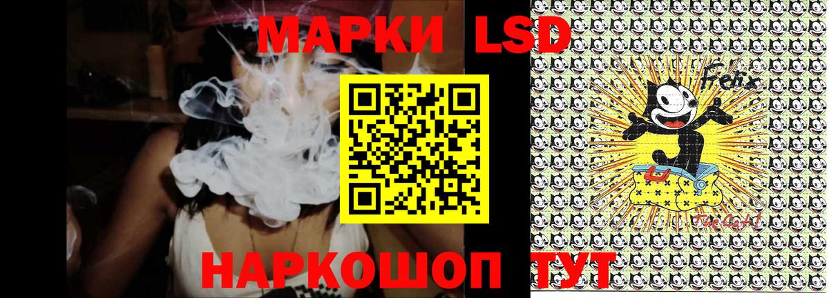 Марки 25I-NBOMe 1500мкг Похвистнево
