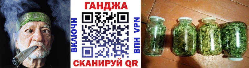 Каннабис индика Похвистнево