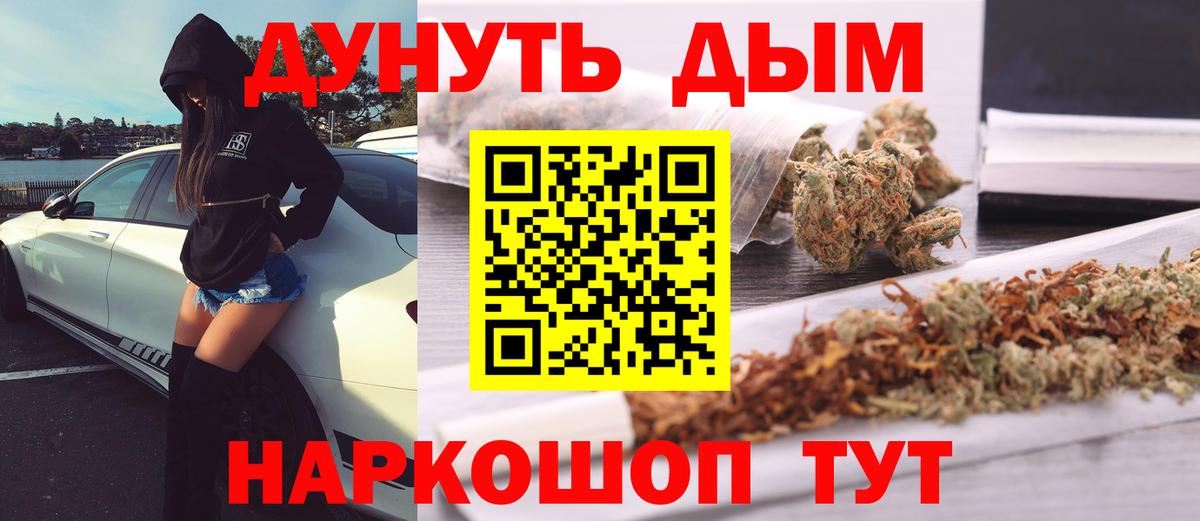 МАРИХУАНА MAZAR  Каннабис Ganja  Похвистнево  Каннабис план  Вход с VPN 